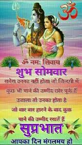 Check spelling or type a new query. Best 67 Lord Shiva Good Morning Images For Free Download