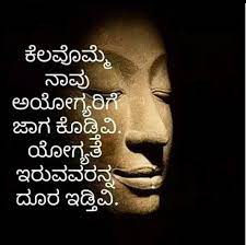 Meaning Full Quote Saving Quotes Meaning Full Quotes Life Quotes