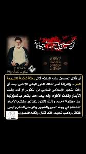 Pin By Abomohammad On صور علماء ومراجع الدين ومواعظهم ونصائحهم Movie Posters Movies Poster
