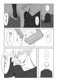 むぎ on twitter in 2021 anime baby jujutsu twitter sign up