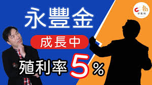 Easy logo maker & brand builder. 2890æ°¸è±é‡'è²¡å ±ä¸Šçœ‹ä¸è¦‹çš„åˆ©å¤š æˆé•·ä¸­çš„ä¸­åž‹é‡'æŽ§ Youtube
