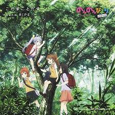 Non Non Biyori Repeat Op Single Kodama Kotodama Non Non Biyori Anime Popular Anime