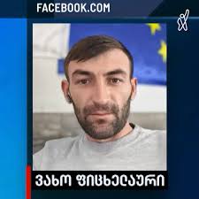 რეჟიმის ტყვე ვახო ფიცხელაური ციხეში შიმშილობს