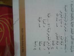 25 jumlah soal isian singkat : Tolong Bantu Ada Soal Pilihan Ganda Bahasa Arab Apa Isiannya Brainly Co Id