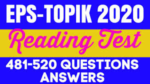From 2020, no more tests will be published anymore. Eps Topik Exam 2020 Reading Practice With Answer Attached 481 520 Questions Youtube