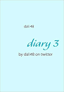 Image result for dali48 wikipedia