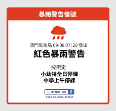 Maybe you would like to learn more about one of these? æ°£è±¡å±å·²æ¼ä¸å7 æ20 æ¾³éæ°£è±¡ å¤©æmeteorologia Macau Mmts Facebook