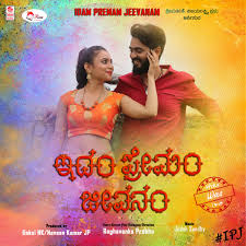 Maybe you would like to learn more about one of these? Hey Deva Appa Amma Song By Prakash Sontakke Spotify