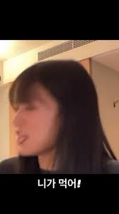 한 살 너나 먹어., #릴스 #릴스추천 #릴스그램 #인스타그램 #인스타일상