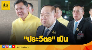 Jun 17, 2021 · อนุชา ปัดข่าว ยื่นใบลาออกเลขาฯ พรรคพลังประชารัฐ ย้ำไม่มีสัญญาณเปลี่ยนตัวจาก พล.อ.ประวิตร à¸›à¸£à¸°à¸§ à¸•à¸£ à¹€à¸¡ à¸™à¸™ à¸à¸‚ à¸²à¸§ à¸«à¸¥ à¸‡à¸– à¸à¸–à¸²à¸¡à¹€à¸£ à¸­à¸‡à¹„à¸Ÿà¹„à¸«à¸¡ à¹‚à¸£à¸‡à¸‡à¸²à¸™à¸ à¸‡à¹à¸ à¸§ à¸‚ à¸²à¸§à¸Šà¸²à¸§à¸š à¸²à¸™