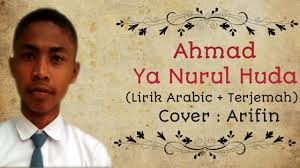 Check spelling or type a new query. Ahmad Ya Nurul Huda Cover Lirik Arabic Youtube