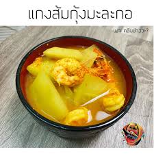 (บีบเอาแต่น้ำ) • น้ำมะขาม • ผงเติมทิพ • น้ำตาลปี๊บ. à¸„à¸¥ à¸™à¸› à¸²à¸§à¸§à¸° à¹à¸à¸‡à¸ª à¸¡à¸¡à¸°à¸¥à¸°à¸à¸­à¸ à¸‡ ÙÙŠØ³Ø¨ÙˆÙƒ