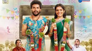 Mothevari Love Story  (Telugu)