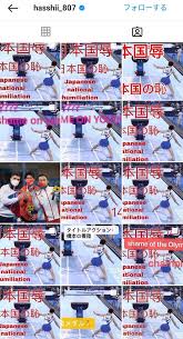 Jul 15, 2019 · matt(マット)のインスタ・すっぴん画像まとめ！ 怖すぎる今と昔の顔画像を徹底比較？ nanase.pn 2019年7月15日 / 2020年3月1日 C2u46arofljwnm