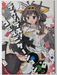 Kantai Collection Doujinshi [Desu! Desu! Communication] Ciaociao KanColle  Anime | eBay