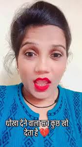 Dhokha kha Lena 🔥#good Instagram#Dhokha kha lena#Magar Kisi Ko Dhokha mat  dena#trending#Dhokha khane ke bad Insan Sambhal jata hai lekin Dhokha dene  wala apna sab kuchh Kho deta 💔@jyoti_haryana200k