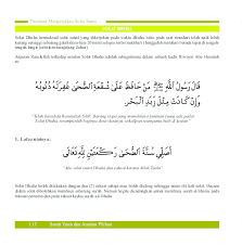 Pdf Panduan Mengerjakan Solat Sunat Solat Dhuha Md Fairus Academia Edu