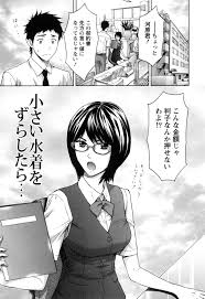 社内サークルでビーチバレー大会に出場したあと、後輩男子と一緒にシャワー室に入って胸を揉ませるスパルタ美人OL…手マンされてご奉仕フェラしたあとイチャラブ生ハメセックスしてイキまくる【東タイラ：小さい水着をずらしたら…】  | エロ漫画の禿 | jp.gazoblock-ek.ru