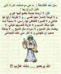 كانت ولّادة شاعرة عربية من بيت الخلافة الأموية في الأندلس، جعلت بعد مقتل أبيها الخليفة المستكفي دارها منتدى لرجال الأدب وانصرفت إلى اللهو، وفي. ÙƒÙŠØ¯ Ø§Ù„Ù†Ø³Ø§Ø¡ ØºÙ„Ø¨ ÙƒÙŠØ¯ Ø§Ù„Ø±Ø¬Ø§Ù„ Facebook
