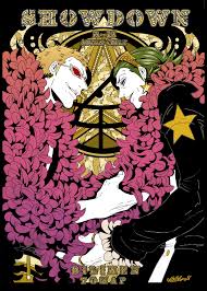 埋め込み画像 テゾーロ ロシナンテ イラスト