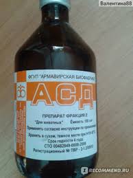 асд 2 фракция инструкция по применению для человека отзывы врачей Antiseptik Dorogova Armavirskaya Biofabrika Asd 2f Chudo Sredstvo Volosy Vypadali Klokami Otzyvy Pokupatelej
