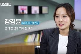 Beansss tuesday, november 17, 2020 58 16,891. Initial Reporter Of Seungri And Jung Joon Young Case Reveals Her Investigation Process Soompi
