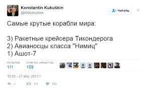 РФ создает морскую бригаду Росгвардии для охраны Керченского пролива - Цензор.НЕТ 1289