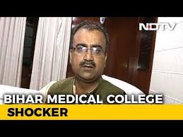 Virgin Means Unmarried Girl Bihar Minister S Damage Control Lifestyle Unmarried Bihar Medical College