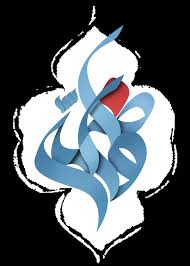 Image result for ‫مادر+تصاویر فاطمه‬‎