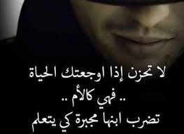 كل شيء يتحول إلى ماضي إلا اللحظة التي ينكسر فيها القلب تبقى حاضرة إلى أن نموت. Ø­Ø§Ù„Ø§Øª ÙˆØ§ØªØ³Ø§Ø¨ 2020 Ø§Ø¬Ù…Ù„ 10 Ø­Ø§Ù„Ø§Øª Ø­Ø²ÙŠÙ†Ø© Ø¹Ù† Ø§Ù„ÙØ±Ø§Ù‚ Ù…Ø¤Ù„Ù…Ø© Ø¬Ø¯Ø§ Ø§Ù„Ù…ÙˆØ¶ÙˆØ¹ Ø§Ù„ØªØ§Ù„ÙŠ