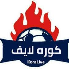 كورة لايف koora live بث مباشر موقع كوره لايف اون لاين kooora live عرض المزيد نتيجة مباراة الاهلي والترجي الرياضي بث مباشر كورة لايف اليوم السبت 2021/6/26 Kora Live Ù…Ø´Ø§Ù‡Ø¯Ø© Ù…Ø¨Ø§Ø±ÙŠØ§Øª Ø§Ù„ÙŠÙˆÙ… Ø¨Ø« Ù…Ø¨Ø§Ø´Ø± Koora Live ÙƒÙˆØ±Ø© Ù„Ø§ÙŠÙ