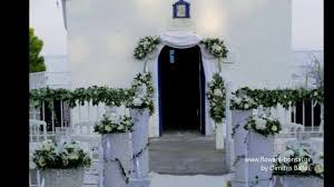 Id pharmacyid περιοχή φαρμακείο διεύθυνση τηλέφωνο ωράριο κατάσταση; Stolismos Gamoy Agios Andreas Nea Makrh Www Anthostolismos Gr Www Flowers Bonsai Gr Youtube