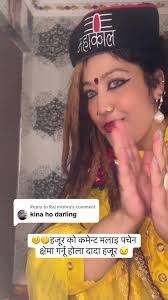 Replying to @Raj mishra #shankhardhup #faryou @HarharMahadev