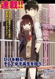 Check spelling or type a new query. I Shaved Then I Brought A High School Girl Home Kissmanga Nl