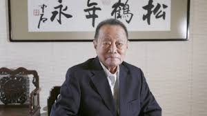 Ownership analysis • padini mainly owned by individuals like yong pang chaun and min yang thian, but institutional funds. Wealth Of Tycoons On 2018 Forbes Malaysia Rich List Soars
