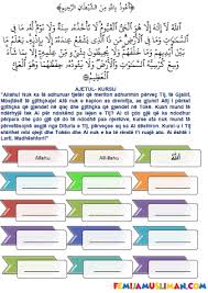 Ajetul Kursij Dhe Pese Emrat E Allahut Femija Musliman