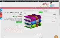 Image result for ‫دانلود کتاب ایمونولوژی کوبای‬‎