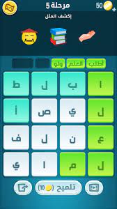 1 eat your face 2 hung my head 3 trickle down 4 american anarchist 5 the end of my rope 6 lullaby 7 the krush klamath krew. ÙƒÙ„Ù…Ø§Øª ÙƒØ±Ø§Ø´ Ù„Ø¹Ø¨Ø© ØªØ³Ù„ÙŠØ© ÙˆØªØ­Ø¯ÙŠ Ù…Ù† Ø²ÙŠØªÙˆÙ†Ø© 6 5 Download Android Apk Aptoide