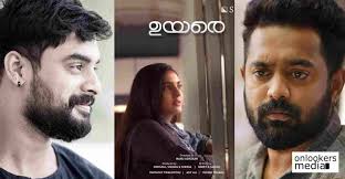 Watch bobby malayalam movie online starring sinoj varghese, niranj, miya george, sudheer karamana, aju varghese. Uyare Full Movie Download Watch Uyare Movie Online Hd Fhd Bluray