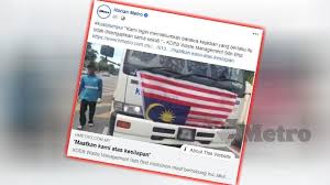 Kuliah maghrib sempena himpunan 3 menteri besar pantai timur (himpun) 22 ogos 2019⏰ 07.45 malam stadium tertutup gong badak. Lima Ditahan Pasang Bendera Terbalik Pada Lori Sampah