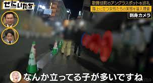 歌舞伎町の“立ちんぼエリア”に潜入、15人ほどの女性が等間隔で路上に立ち…リアルな様子にかまいたち絶句「ちょっと衝撃やわ」 | バラエティ |  ABEMA TIMES | アベマタイムズ