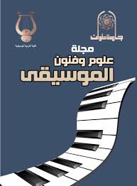 ولد عبده داغر في مدينة طنطا عام 1936، وكانت بدايته مع العود، فوالده صاحب محل صناعة الأعواد كما عرف عبده داغر بصداقته التاريخية للموسيقار محمد عبدالوهاب والشيخ محمد عمران. Ø¯Ø±Ø§Ø³Ø© ØªØ­Ù„ÙŠÙ„ÙŠØ© Ù„Ø¨Ø¹Ø¶ Ø£Ù„Ø­Ø§Ù† Ø¹Ø¨Ø¯Ù‡ Ø¯Ø§ØºØ± Ù„Ø¢Ù„Ø© Ø§Ù„Ú©Ù…Ø§Ù† ÙˆØ§Ù„Ø§Ø³ØªÙØ§Ø¯Ø© Ù…Ù†Ù‡Ø§ Ù„Ù„ØªØ¹Ø±Ù Ø¹Ù„ÙŠ Ø§Ù„Ù…Ù‚Ø§Ù…Ø§Øª Ø§Ù„Ø¹Ø±Ø¨ÙŠØ© Ù„Ø¯Ø§Ø±Ø³ÙŠ Ø¢Ù„Ø© Ø§Ù„Ú©Ù…Ø§Ù†