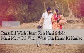 Punjabi Shayari In Punjabi With Picture Poetry For Lovers Poetry Love Poetry Images