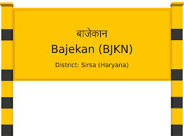 Moment tensor fault plane solution contributed by us 4 ; Bajekan Bjkn Railway Station Station Code Schedule Train Enquiry Railyatri