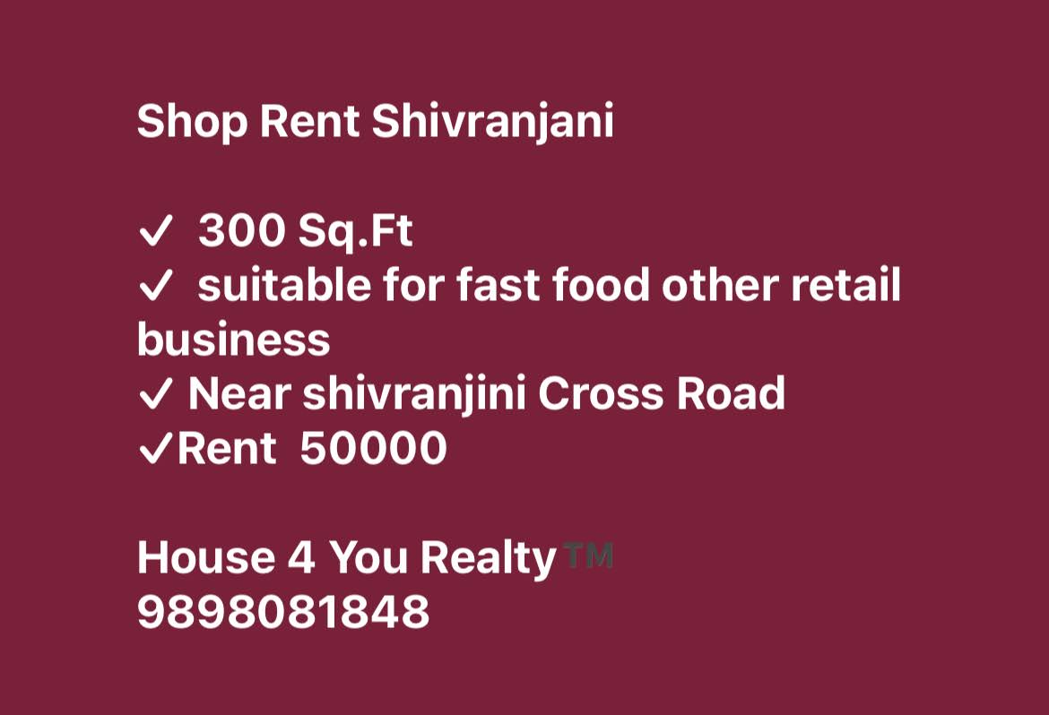 Shop Rent product image