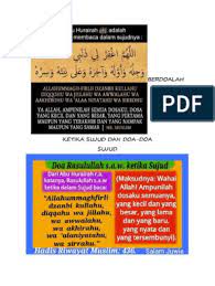 Andaikan tanpa hidayah rasulullah umat islam tidak akan menikmati rukuk dan sujud. Doa Rasulullah Ketika Sujud
