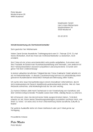 Mit Unserer Vorlage Gelingt Ihre Initiativbewerbung Auch Blindbewerbung Oder Spontanbewerbung Gen Motivationsschreiben Bewerbung Bewerbung Bewerbung Schreiben Hier finden sie ein anschreiben für einen prozessingenieur im bereich biomedizinische technik. motivationsschreiben bewerbung