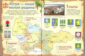 Moya Yugra