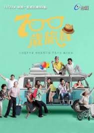 a photographer joins the residents of a senior citizen community on a road trip across taiwan his photographs of this taiwan drama drama movies worth watching