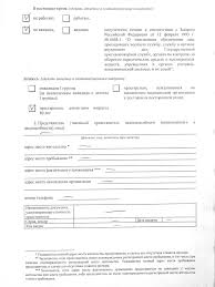 образец заявления в пенсионный фонд о предоставлении расчета пенсии Https Xn 80aadc3bb0afph1dp3h Xn P1ai Zhenskoe Zdorove Posobie Po Uhodu Za Prestarelymi Lyudmi Starshe 80 Let Html